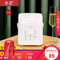 Benling brand smart rice cooker mini multi-function 1-2 single l timing heating automatic insulation cooking rice cooker