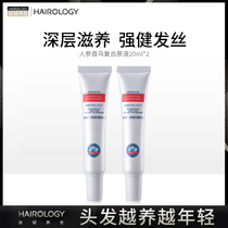 Silk domain hair nourishing ginseng Shou Wu compound extract strong hair deep moisturizing scalp strong roots healthy hair scalp care