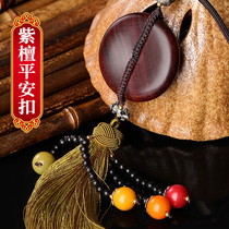 Sandalwood safety buckle car pendant high-grade pendant tassel car accessories for men and women car decoration pendant hanging