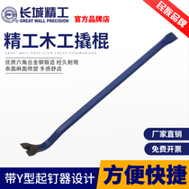 Great Wall Seiko Rod Special Steel Heavy-duty Flat Rod Small Roll Woodworking Small Roll Small Roll Steel Hardware Tools