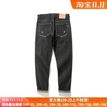 Narrow Mbbcar European and American trendy men heavy color undelaminated black bull red red ear tannin small feet jeans mens tide