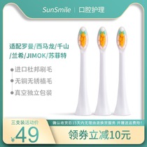 Adapted to Roman electric toothbrush head Universal Cimaron Qianshan Lanshi jimok Soffitt replacement toothbrush head