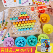 Childrens intelligence concentration training parent-child interactive board game toy clip bead game clip chopsticks spoon training