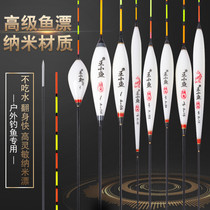 Fishing vertical soft tail nano float plus bold eye-catching crucian carp black pit fish float mixed buoy set