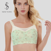 New theme big chest small girl underwear female summer student development period junior high school student haircut bra