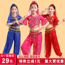 Childrens Indian Dance Show Dressing Girls Belly Dance Kindergarten National Dance Clothing Young Xinjiang Dance Show