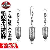 Lead Pendant Bullet Lead Rock Fishing Sea Fishing Accessories Sea Rod Pendant Two Heads With Swivel Throw Rod Blast Hook String Hook Lead Pendant