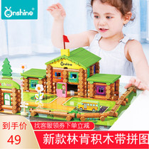 onshine solid wood building block cabin building toy Childrens house villa Lincoln building block assembly toy