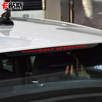 Cabes Golf 7 6 Tiguan POLO POLO POLO high position brake light sticker modified sticker