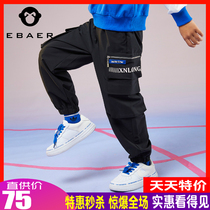 One Bay Real City Flagship Boy Casual Long Pants Spring Dress New Childrens Pants A Big Boy Pants Foreign Air