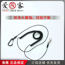 Yu Qiao wolf tooth raft rod raft fishing lost hand rope steel wire guard rod rope put rod guard rod rope belt mountaineering buckle rope 3 meters