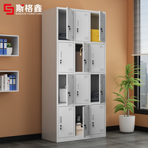 12-door staff locker with lock gym bathroom tin storage storage shoe cabinet factory workshop multi-door cupboard