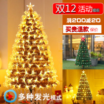 High-end fiber optic christmas tree 1 2 1 5 1 8 household package 3 meters large shopping mall Christmas decorations ornaments