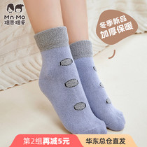 Love winter new products for men and women babies and children students thick and warm medium long cotton socks 3 pairs