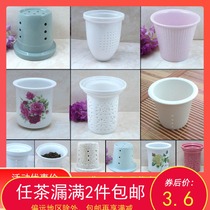 Ceramic teapot filter Tea leak tea filter Tea separator tea net Kung Fu tea accessories Tea flower tea filter Bubble net