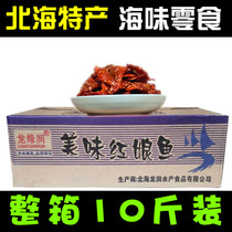 FCL batch sale Longrun sesame honey matchmaker fish spicy fishlets small flying fish dried seafood snacks 5kg