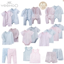 4 fold British Summer men and women Baby Cotton jacquard underwear 174028 174040 174030 174042