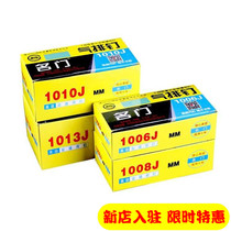 Code Nail Gun Nail U Type Code Nail 1003J1004J1006J1010J1008J1013J5000 Fat Big Box