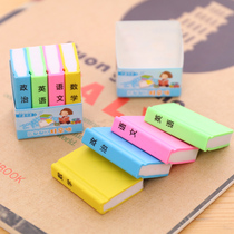 Cartoon color textbook eraser Novelty stationery Creative pencil eraser Cute book eraser 4 packs