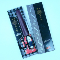 Zhuang Saburo clothing scissors KAI clothing scissors Japanese scissors 8-12 inch black box domestic version tailor scissors