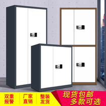 Security cabinet thickened steel file cabinet National security lock Electronic password fingerprint lock Financial safe File cabinet Low cabinet