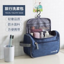 Travel Frosted Wash Toiletries Makeup Bag for men and women Waterproof Bathing Bag Travel Portable Makeup Bag Travel Cashier Bag
