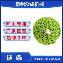 Komatsu PC30 40 50 chain rib chain rail Komatsu 55 PC56 crawler chain bone keel excavator parts