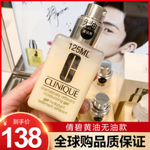 Clinique Clinique Butter Genius Oil-free 125ml lotion Moisturizing hydrating womens refreshing oil control cream