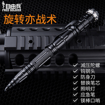 Freeman magic-shaped gyro tactical pen multi-function portable womens anti-wolf artifact self-defense weapons