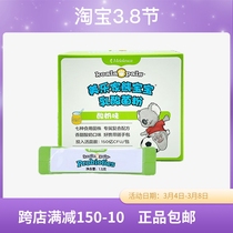 7099 Merle family bear baby lactic acid bacteria powder-yogurt taste -45g Environmental protection supermarket official website