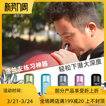 FRENZEL flange left free diving ear pressure balance theorizer flange Zoo assistant practice professional tools