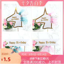 Novel pink blue tassel flag happy birthday happy birthday cake decoration plug-in cartoon unicorn