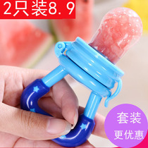 Baby fruits and vegetables bite for fun baby eating fruit coveting trainer Silicone Mesh Bag Freshmen Nibble Gum Toy