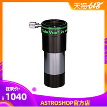 Televue 2X3X Barlow TV multiplier mirror barov multiplier American original