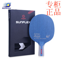 Tan SUNFLEX Sunshine Front Table Tennis Racket 5 Wood 2 Carbon Table Tennis Table Tennis Racket