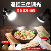 Food fill light desktop Taobao live professional photo video Small studio Jewelry light light soft light box LED light Jewelry food special non-red head light Indoor god girl light