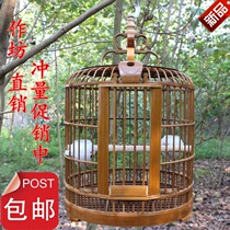 Accessories Bamboo starling cage Jiaofeng bird cage Red-billed blue bird magpie Solid wood jay Bamboo bird cage Canary Wren