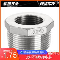 304 stainless steel core repair stainless steel diameter internal and external wire diameter internal and external teeth 3 minutes 4 minutes 6 minutes 1 inch