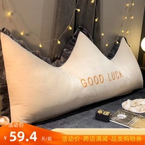 Bed pillow headboard soft package crown double net red childrens tatami cushion pillow bed pillow backrest