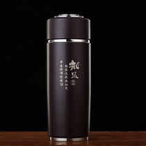 Purple Sand inner filter thermos cup Portable drinking tea cup Large capacity tea cup Men and women separate tea cup