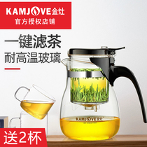 Golden stove thickened heat-resistant glass of tea water separation soak can be removed and filtered inner guts house tea pot