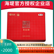Chinese tea sea dike tea CT3190 Dahongpao 100 grams light fire baking Wuyishan Dahongpao