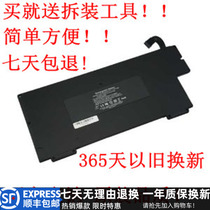 New Apple macbook air 13 inch a1237 a1304 a1245 laptop battery