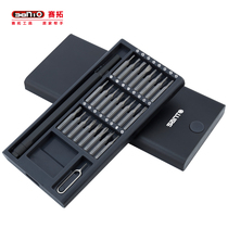 Sai Tuo precision screwdriver set Plum alloy steel batch head universal Xiaomi mobile phone repair and disassembly wd40