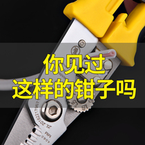 Cable multifunctional electrical tool wire stripping pliers skinning manual cutting wire mesh wire pliers stripping knife pliers