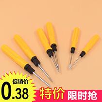 Screwdriver set combination household multi-function maintenance gadget double-use plum blossom cross word screwdriver