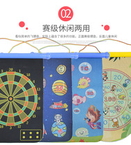 Dual-purpose cartoon childrens magnetic dart set safety magnetic sticky ball two-sided dart target childrens toys