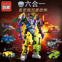 Enlightenment LEGO bricks deformation Mecha 6-in-1 series childrens puzzle assembly toy model boy gift King Kong