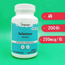 Vitacost Selenomethionine selenium 200mcg Capsule Hashimoto Thyroid SeLECT selenium