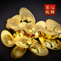 Solid pure copper gold ingot ornaments dedicated to the God of Wealth large and small decorations home decoration living room
